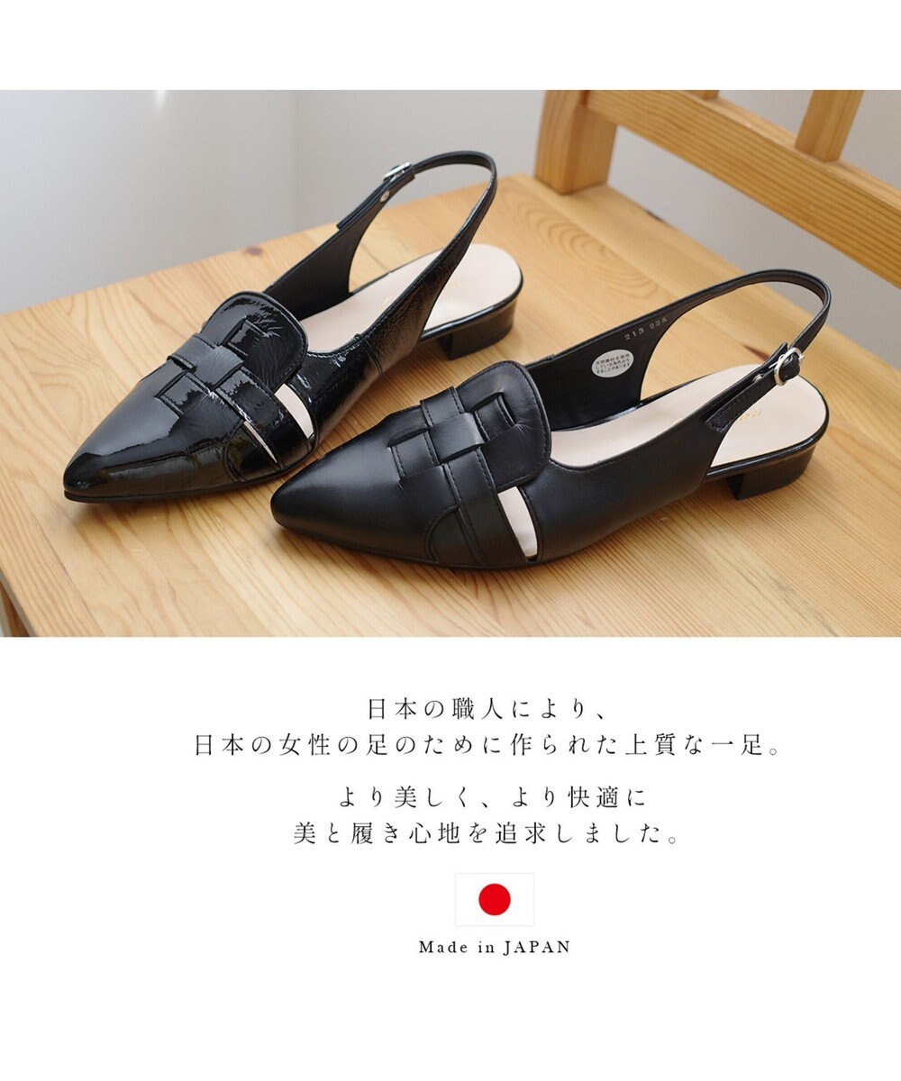 Pointer 日本製 本革グルカ風ミュール 