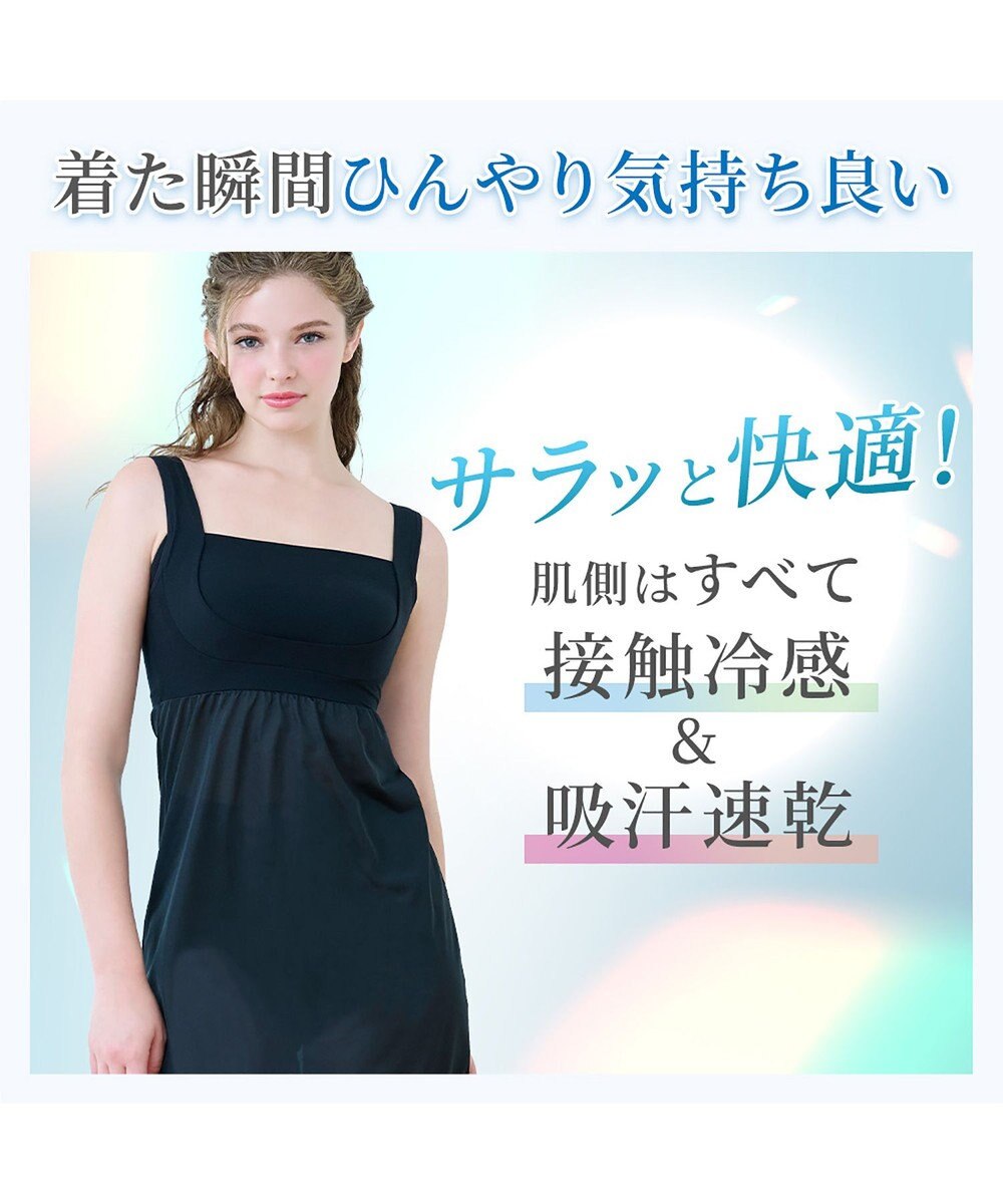 BRADELIS New York 【BRADELIS NewYork peace】綿混楽々dailyバストスリップ25  ノンワイヤー 補正下着 カップ付き ブラキャミ ブラトップ 