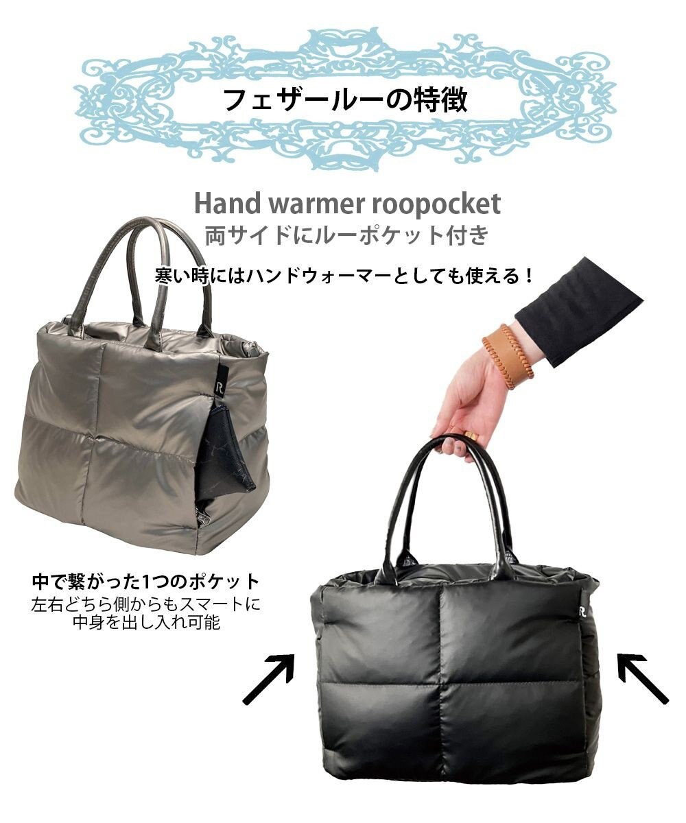 ROOTOTE 1243【軽量】フェザールー.デリ.ルートートカロ-A 