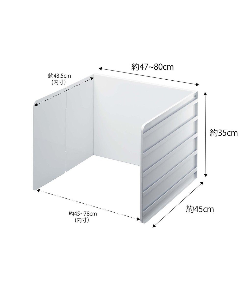 tower 伸縮レンジガード タワー ホワイト 