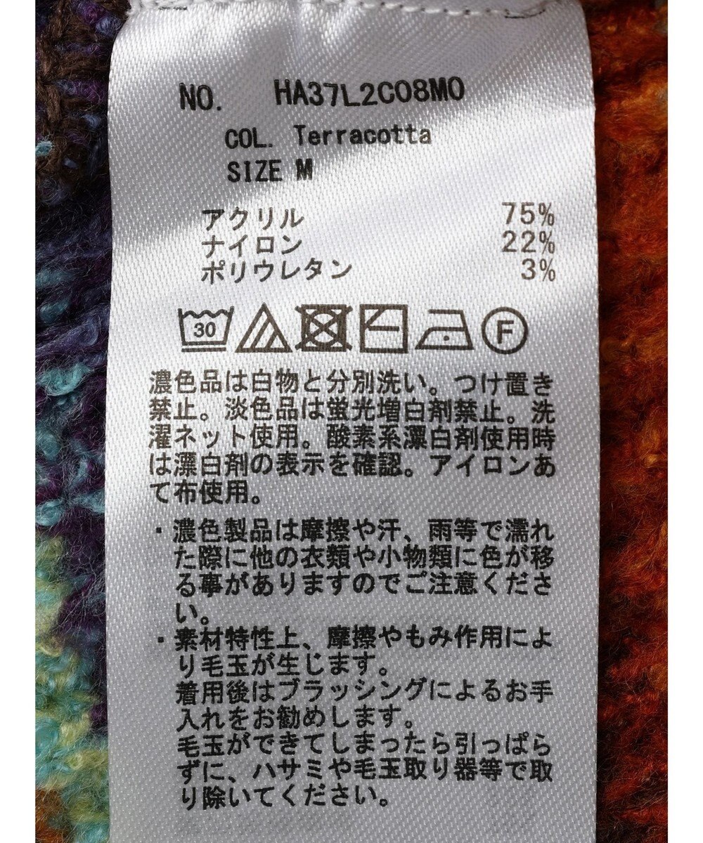 AMERICAN HOLIC グラデーションボーダーニットプルオーバー 