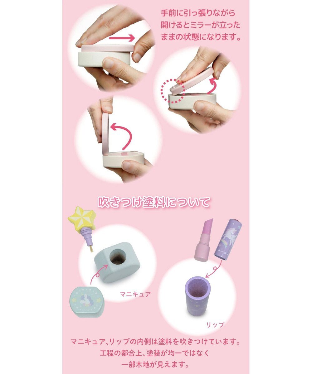 Mother garden スウィートストロベリー メイクポーチセット 