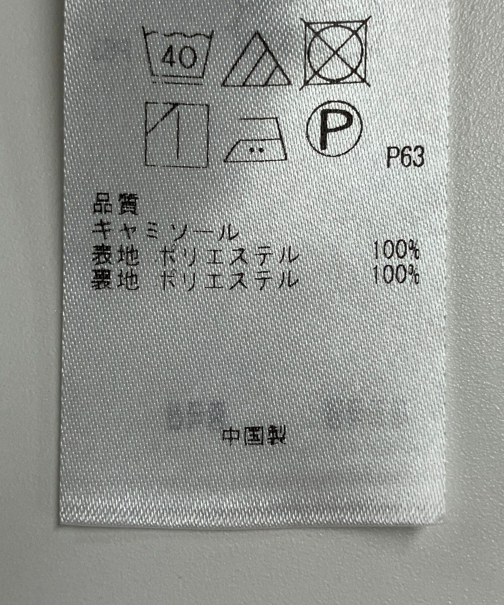 ONWARD Reuse Park 【UNFILO】ワンピース秋冬 