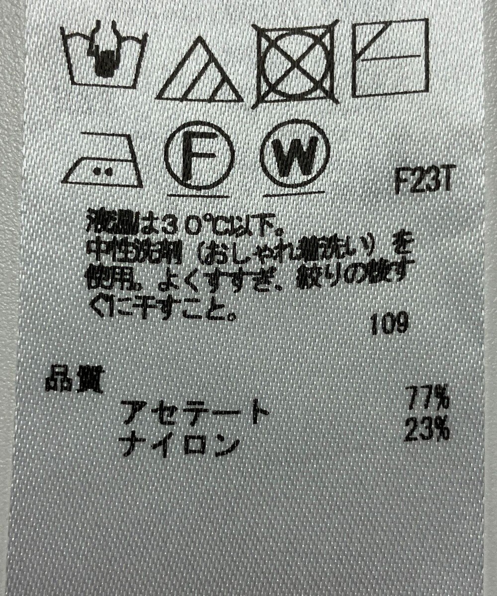 ONWARD Reuse Park 【ICB】ニット春夏 