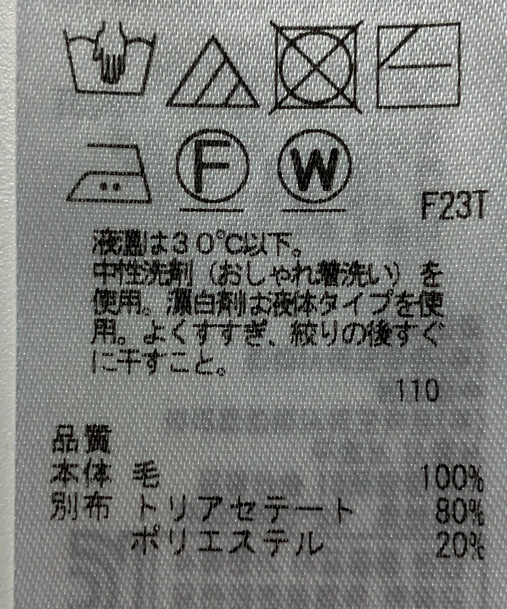 ONWARD Reuse Park 【23区】ニット秋冬 