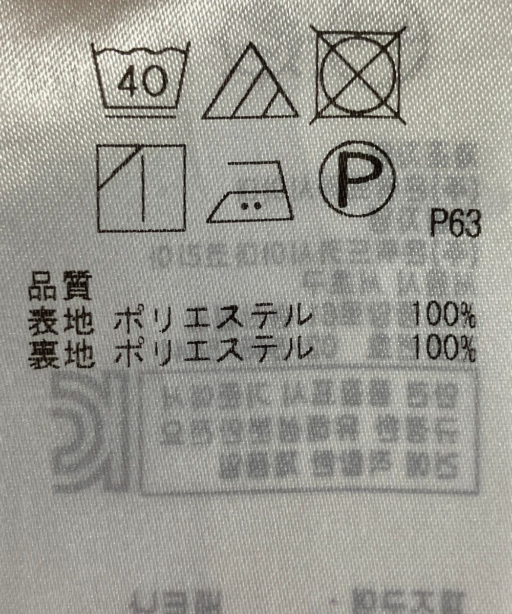 ONWARD Reuse Park 【組曲】スカート春夏 