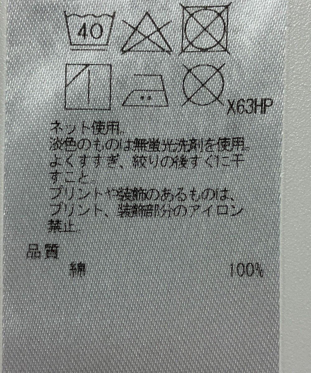 ONWARD Reuse Park 【23区】カットソー春夏 