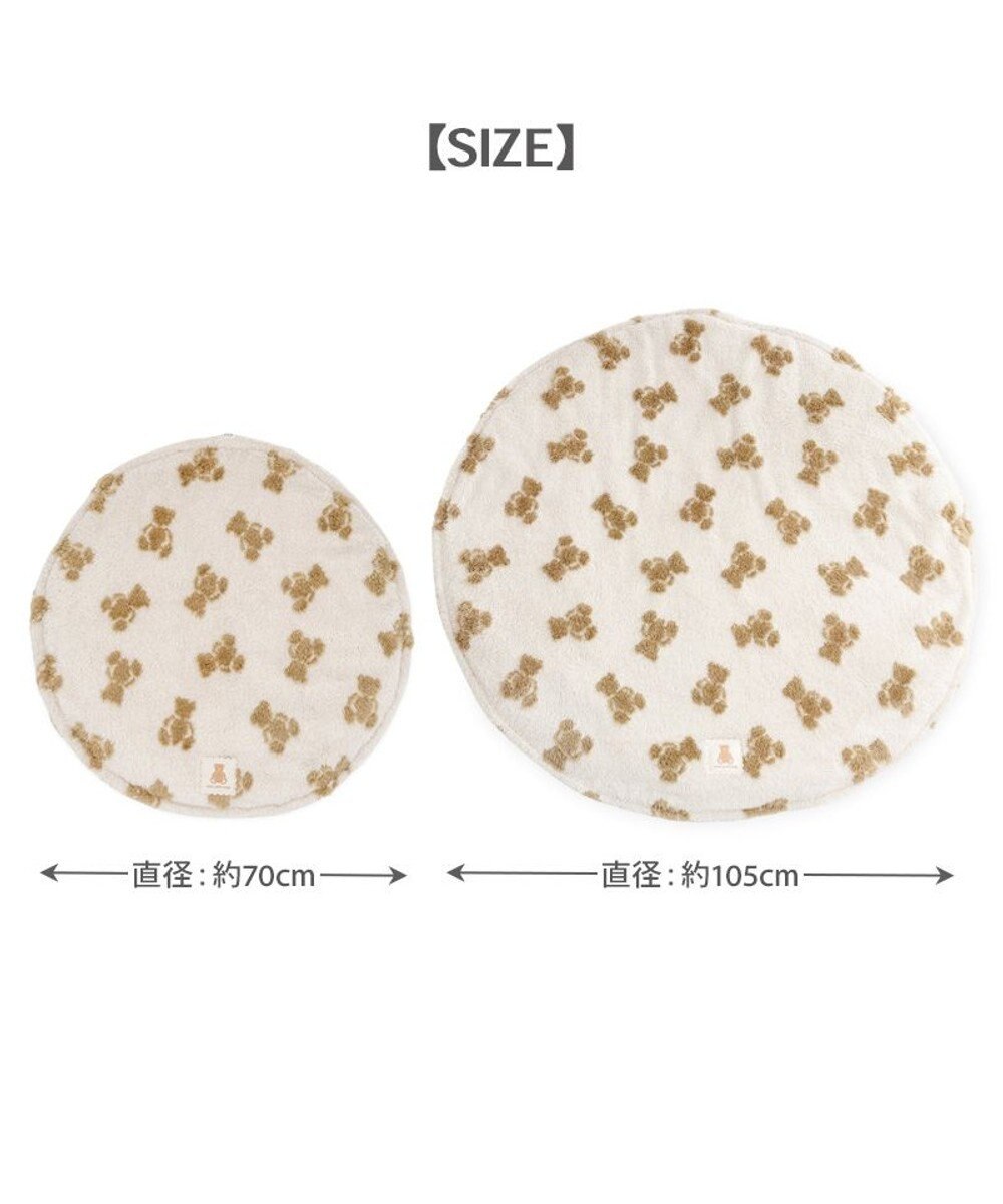 PET PARADISE ペットパラダイス くまちゃん織り 遠赤外線 ボアマット 丸型 Ｓ 