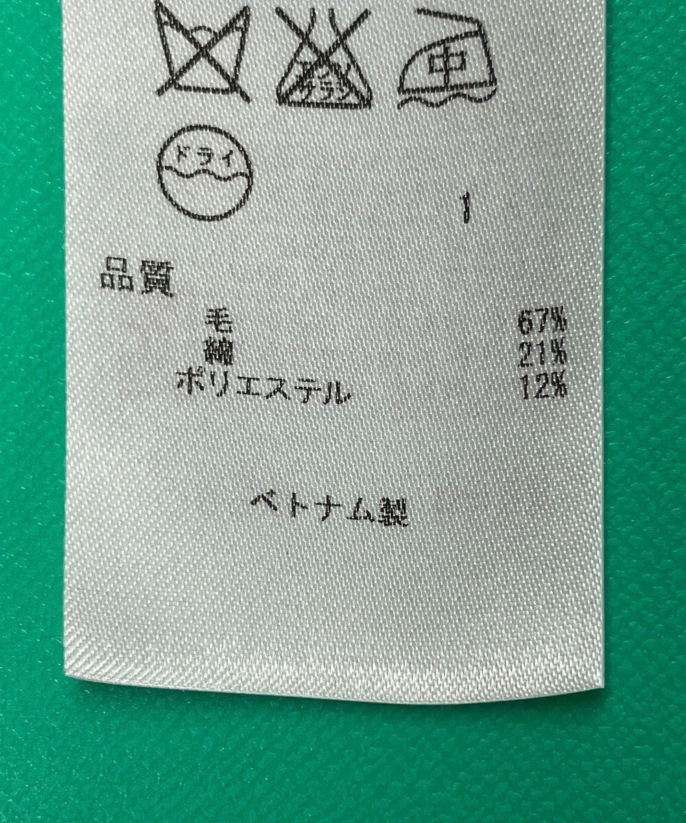 ONWARD Reuse Park 【23区】ワンピース秋冬 