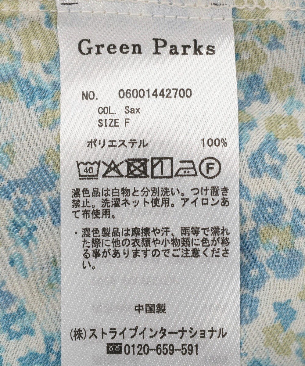 Green Parks 花柄フリルブラウス 