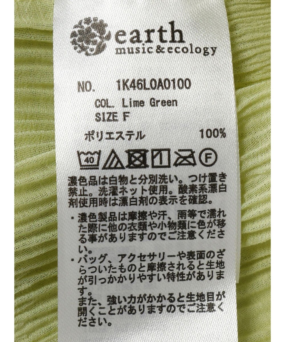 earth music&ecology クシュクシュシアーシャツ 