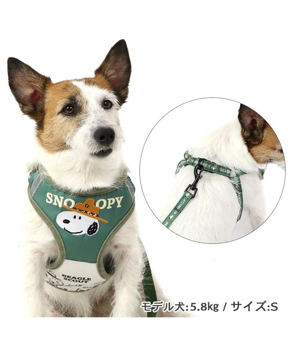 PET PARADISE スヌーピー ハーネス＆リード ビーグルスカウト 【３Ｓ】 小型犬 50周年 
