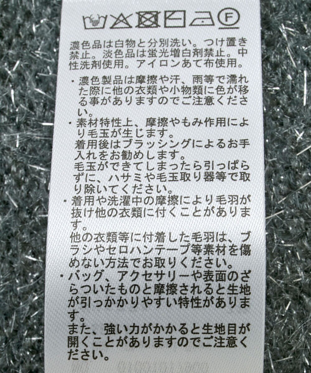 earth music&ecology 【予約】キャットライクヤーンニットベスト 