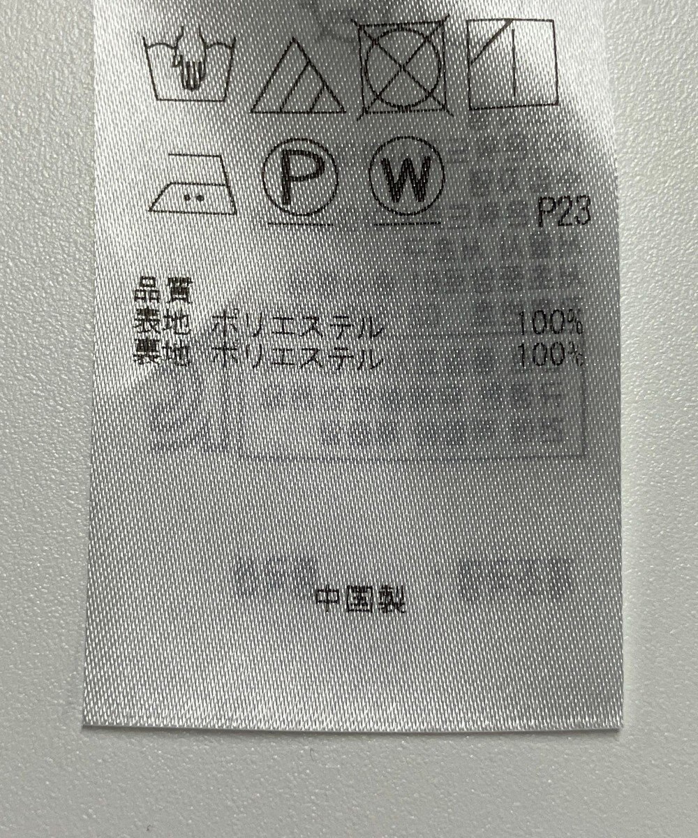 ONWARD Reuse Park 【23区】ワンピース秋冬 