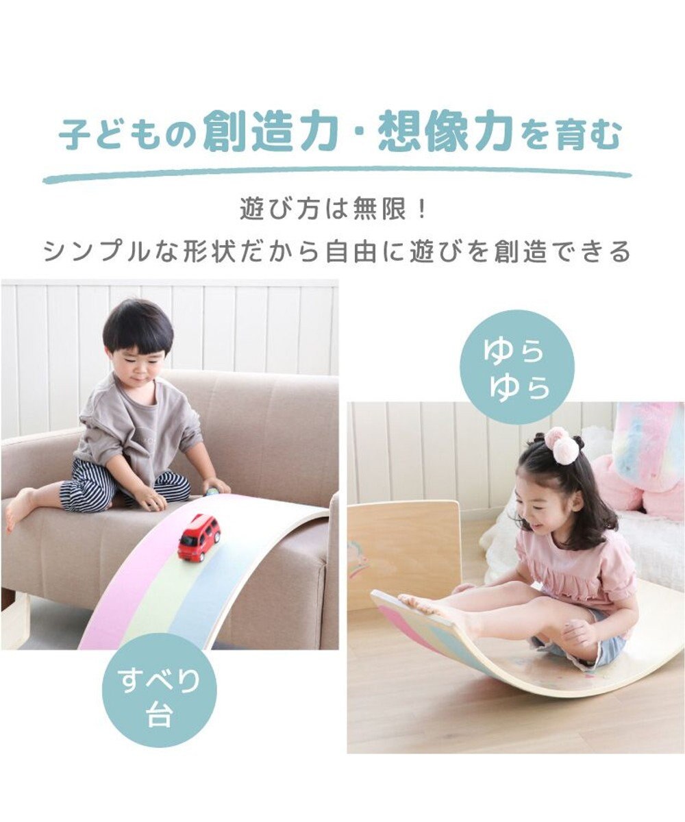 Mother garden マザーガーデン ユニコーン ゆらりんボード 