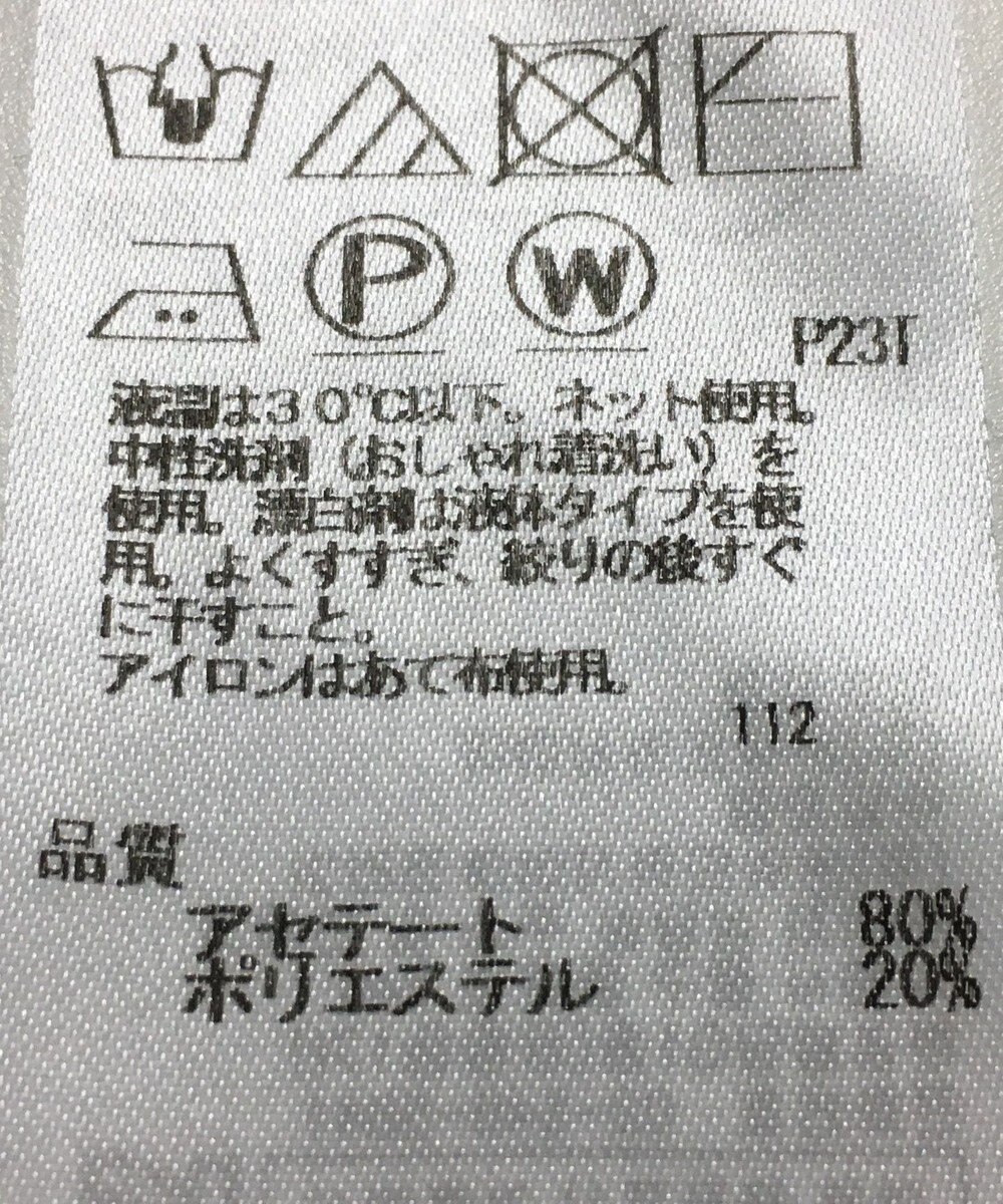 ONWARD Reuse Park 【ICB】ニット春夏 