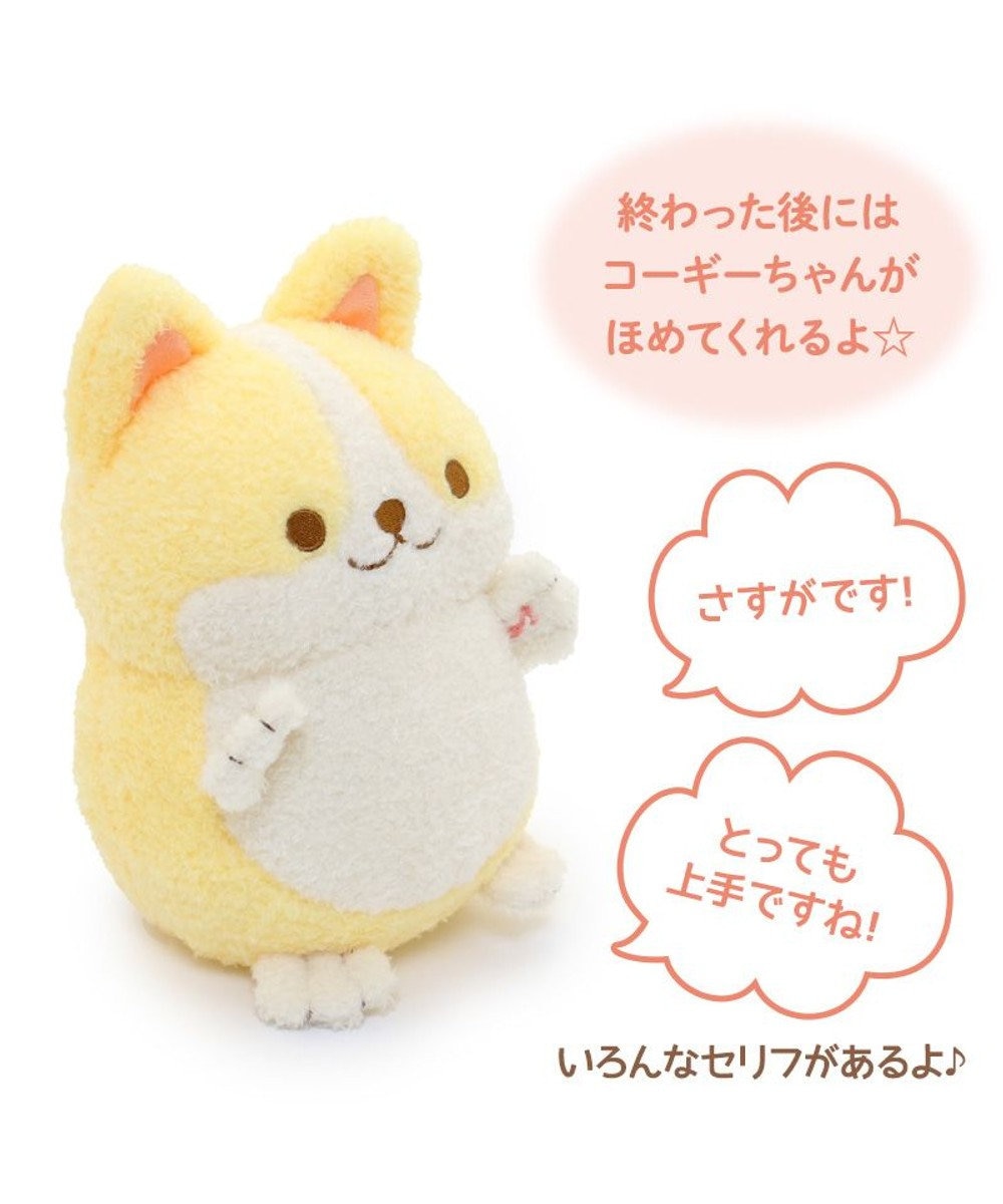 Mother garden マザーガーデン 一緒に体操！元気なコーギーちゃん 