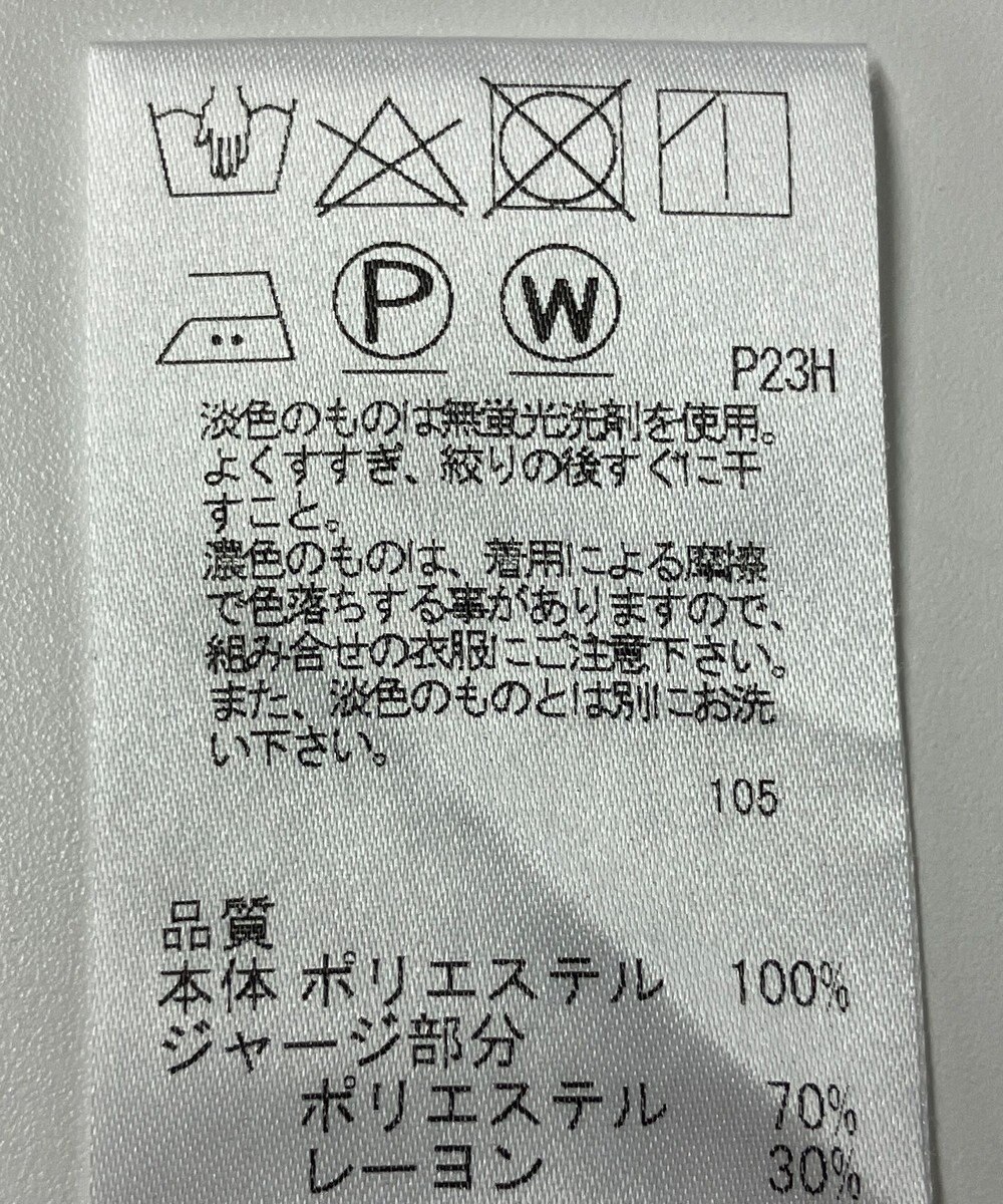 ONWARD Reuse Park 【J.PRESS】カットソー春夏 