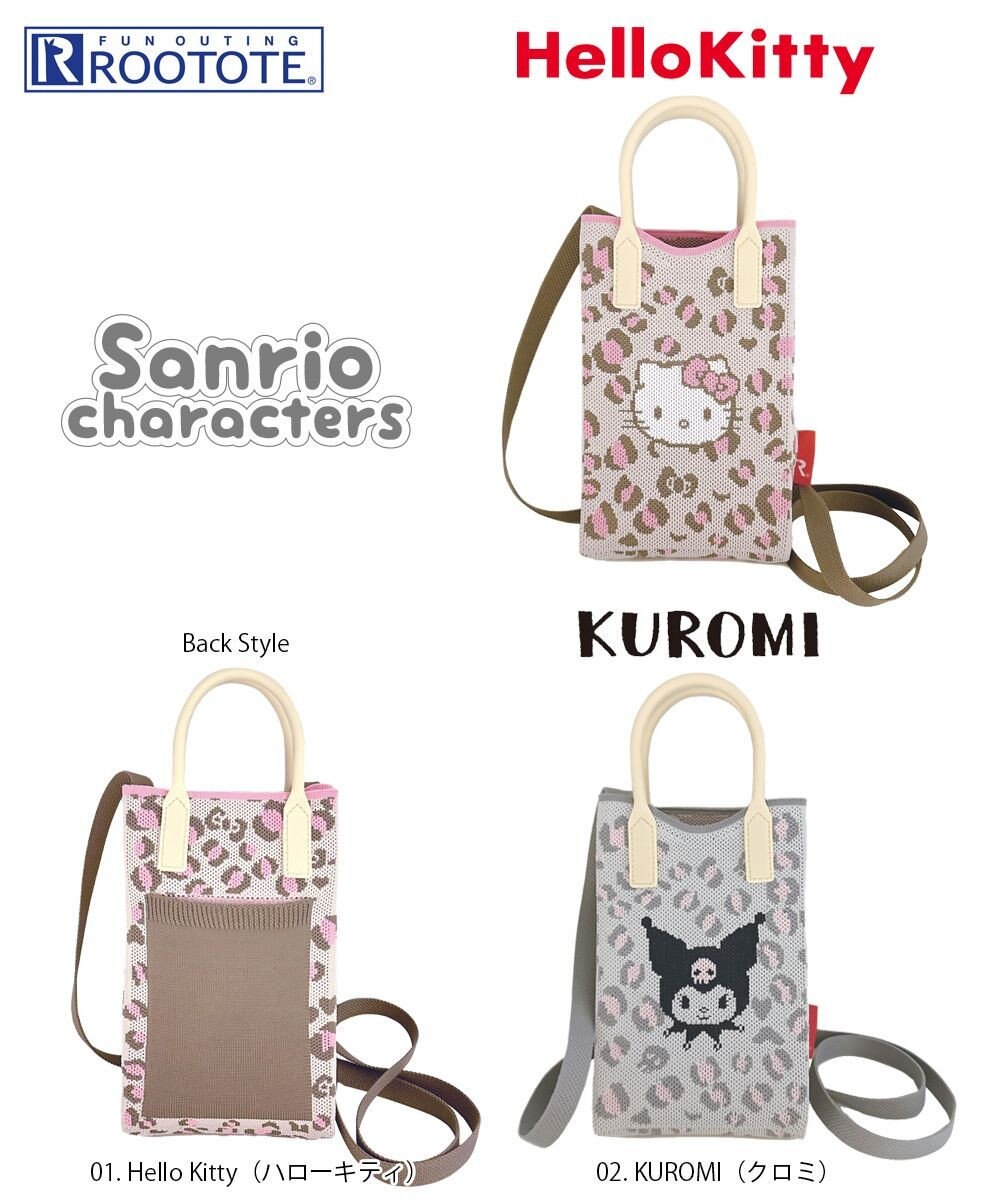 ROOTOTE 8380【キティ＆クロミ】IP.ベビールー.シリコンハンドル.サンリオ-A 
