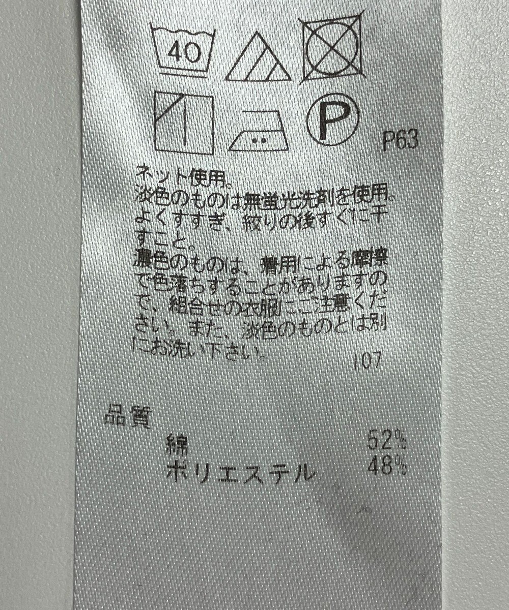 ONWARD Reuse Park 【組曲】カットソー秋冬 