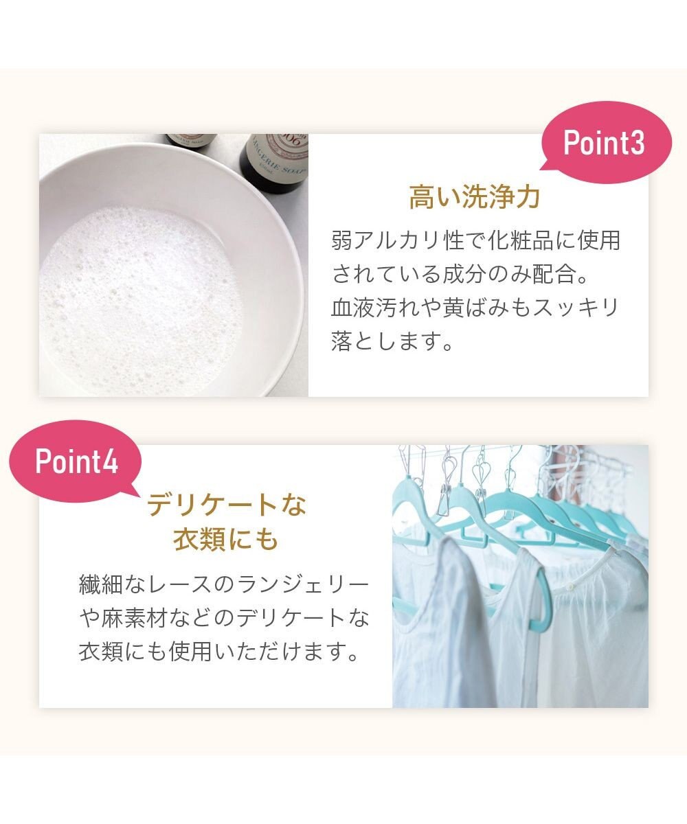 BRADELIS New York 【BRADELIS New York】ブラデリス ランジェリーソープ 450ml  液体タイプ 