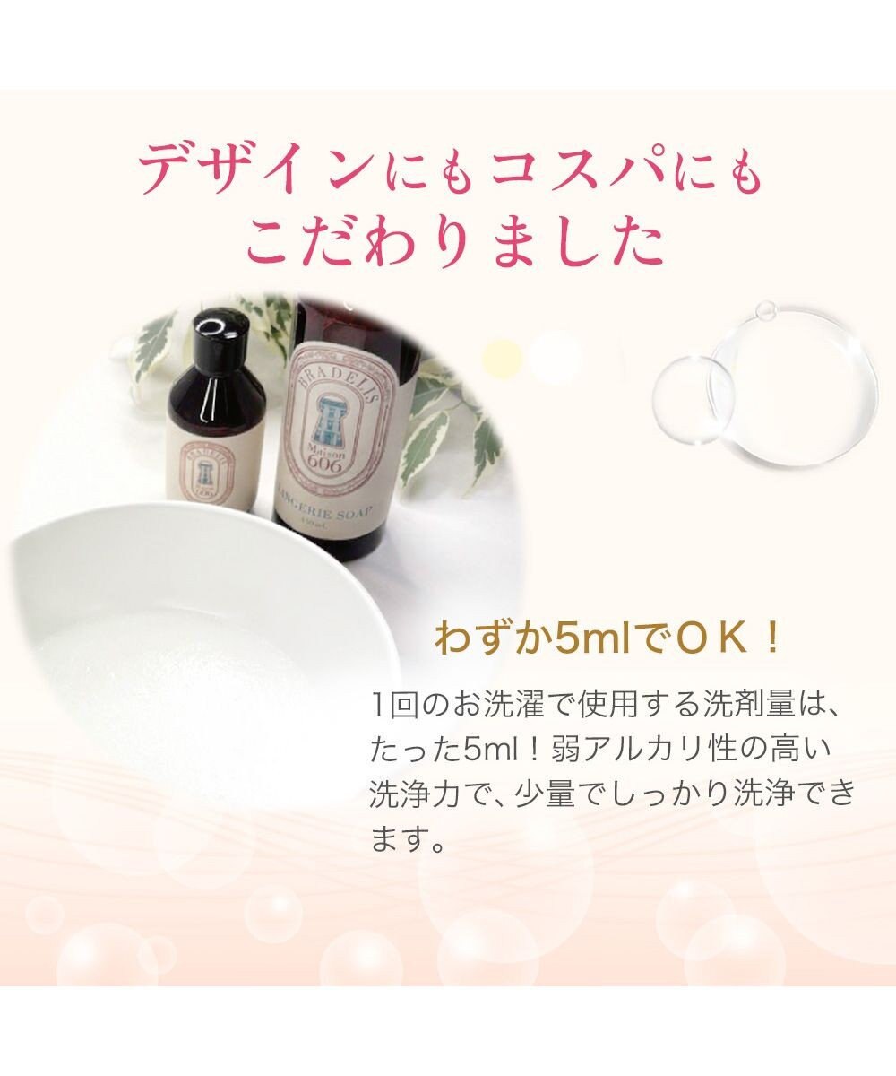 BRADELIS New York 【BRADELIS New York】ブラデリス ランジェリーソープ 450ml  液体タイプ 