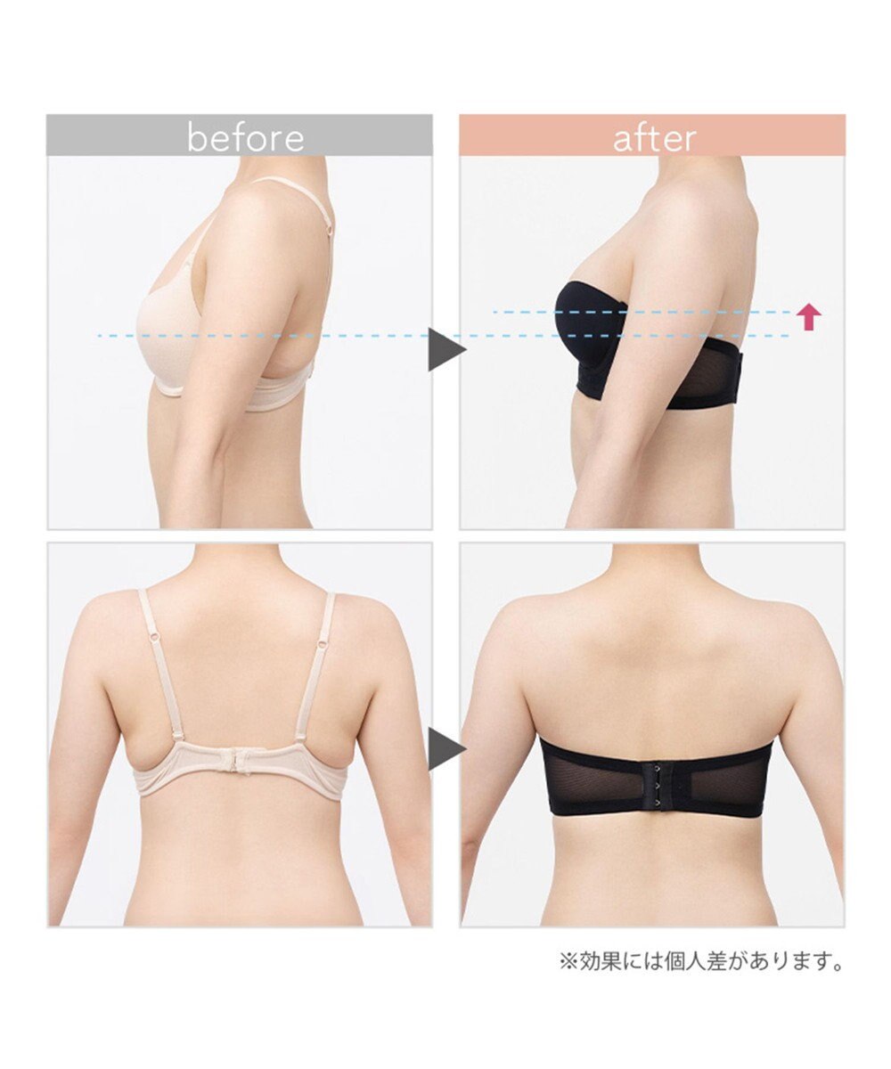 BRADELIS New York 【BRADELIS FIT】モールドストラップレスブラ ズレにくい 補正 ブラジャー  響きにくいカップ 
