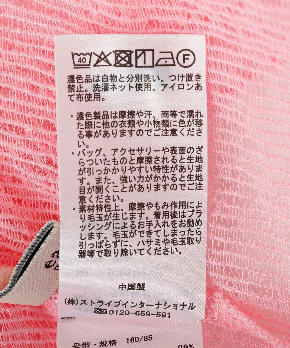 earth music&ecology フロントドロストシアープルオーバー 