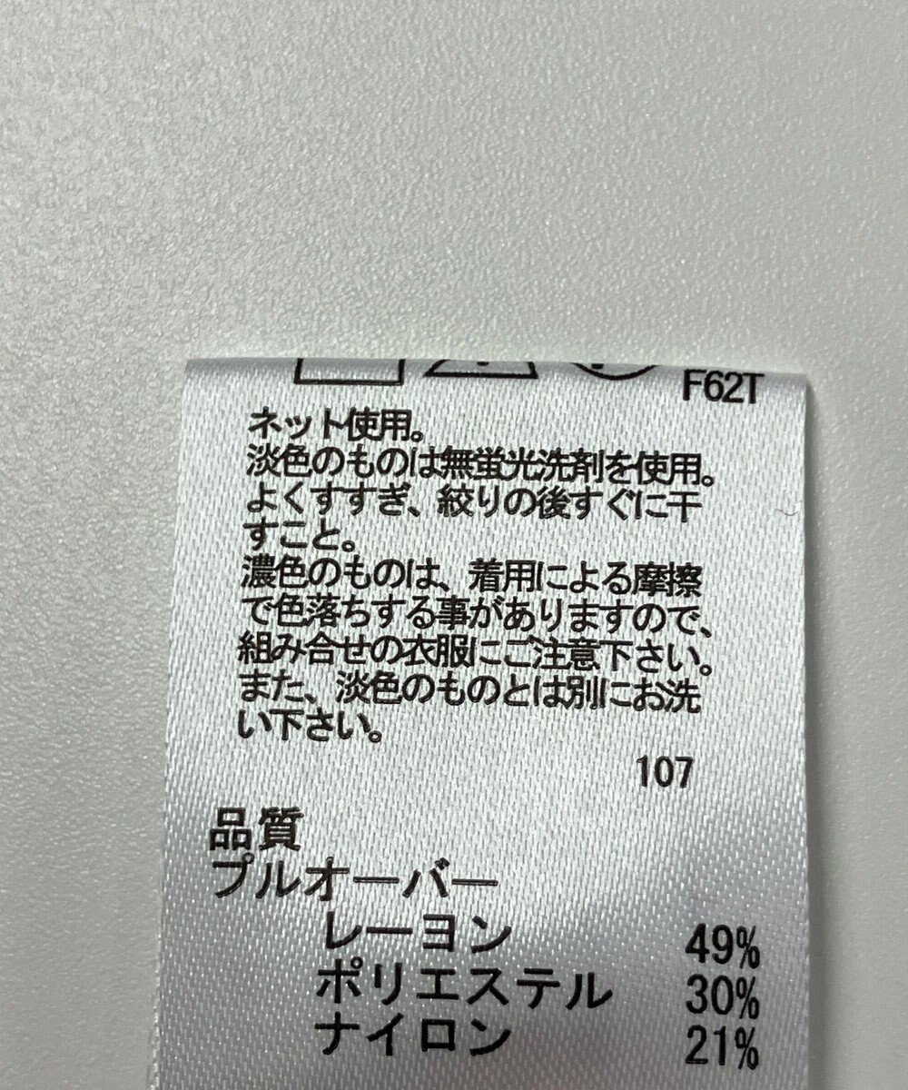 ONWARD Reuse Park 【any FAM】ニット秋冬 