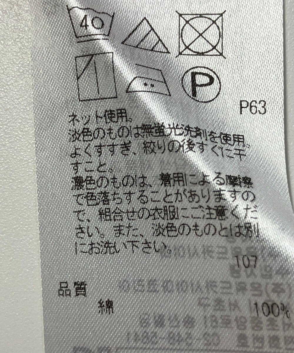 ONWARD Reuse Park 【自由区】カットソー秋冬 