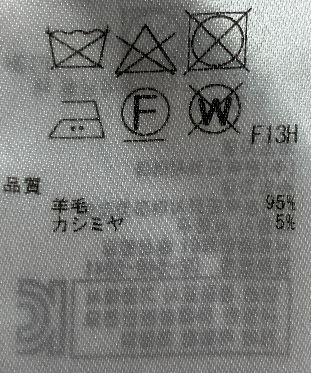 ONWARD Reuse Park 【23区】ニット秋冬 