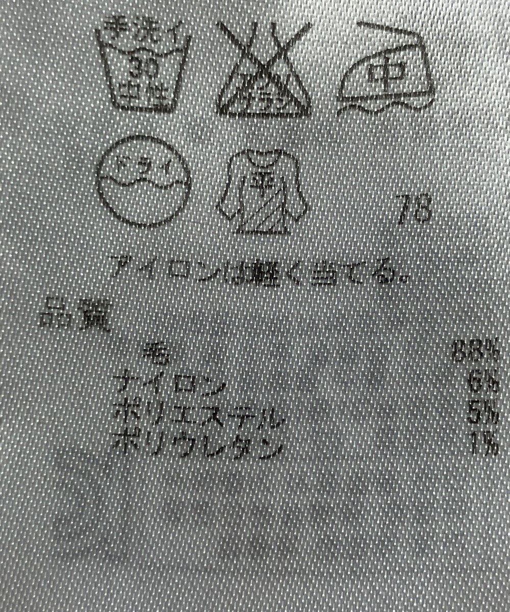 ONWARD Reuse Park 【23区】ニット秋冬 