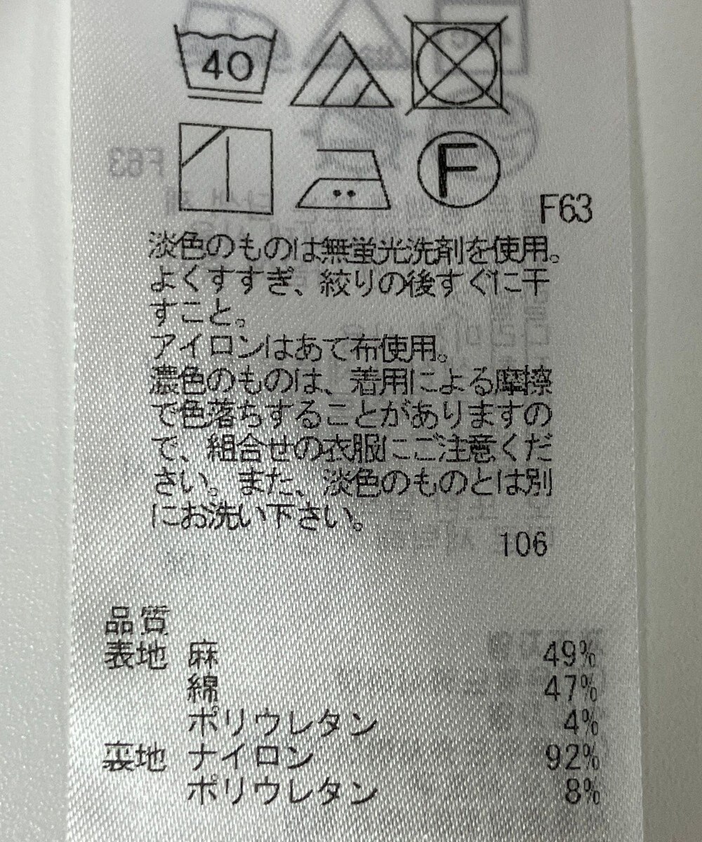 ONWARD Reuse Park 【23区】パンツ春夏 