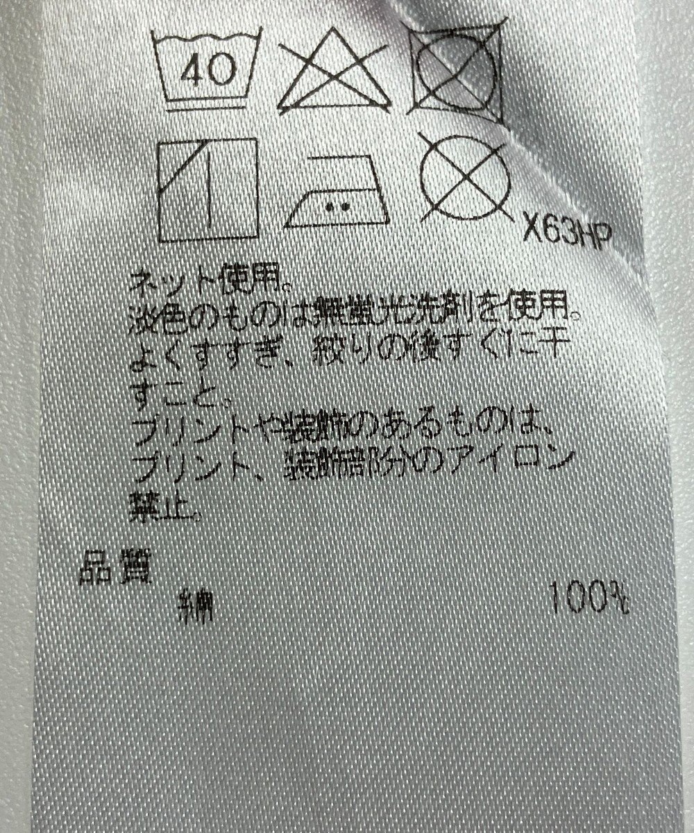 ONWARD Reuse Park 【23区】カットソー春夏 