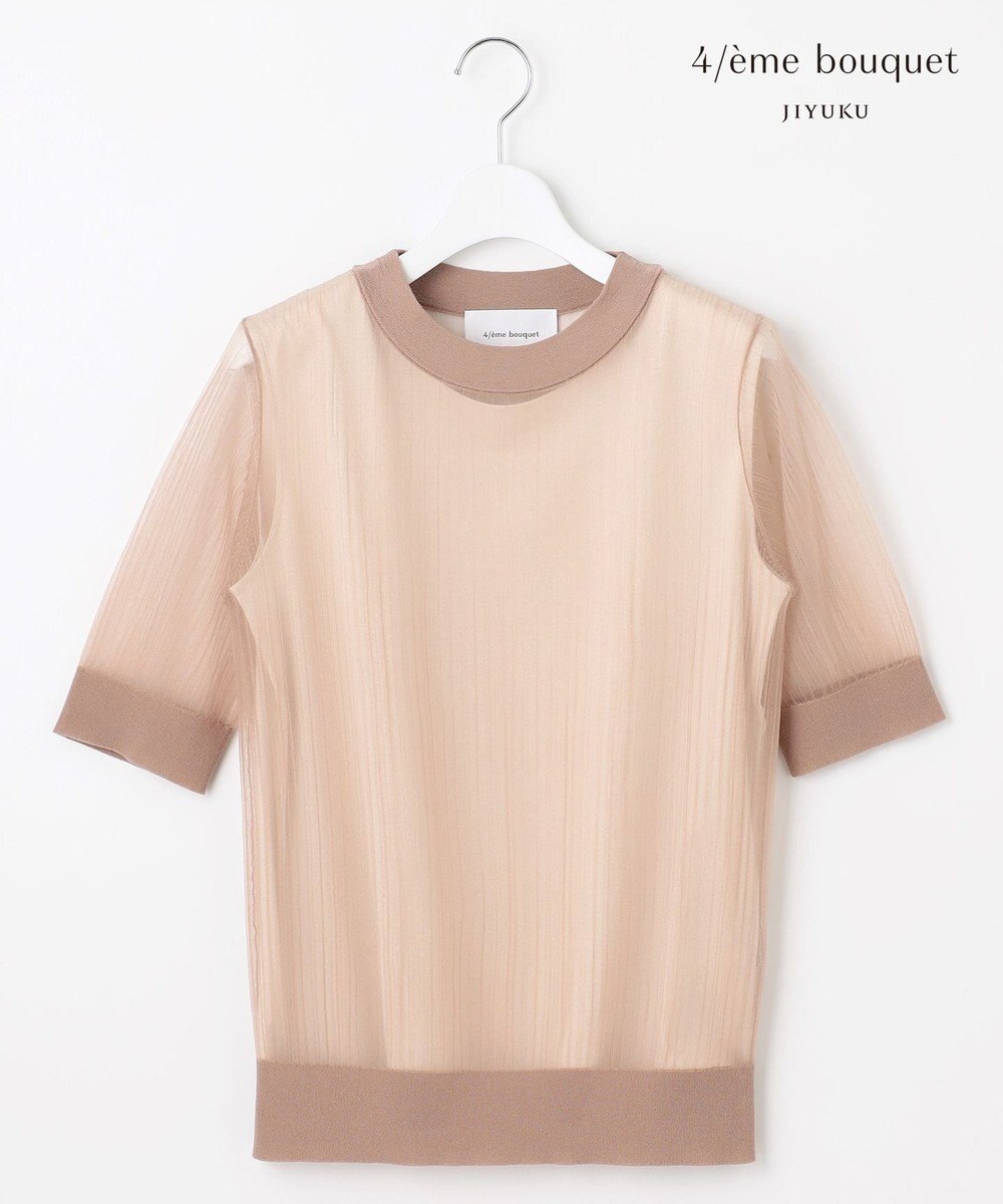 自由区 【カトリエムブーケ】Translucidite シアープルオーバー 