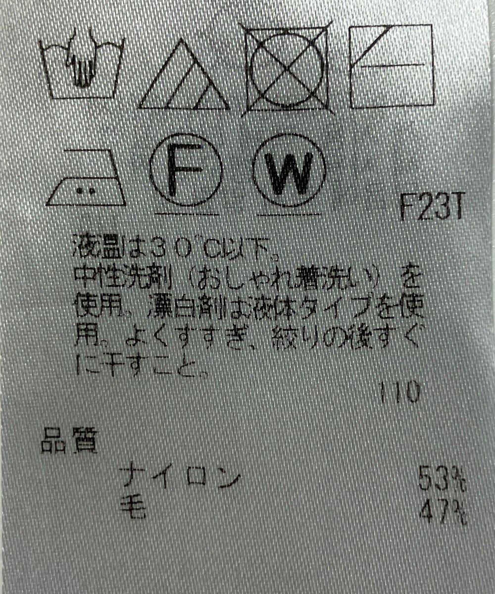 ONWARD Reuse Park 【23区】ニット秋冬 