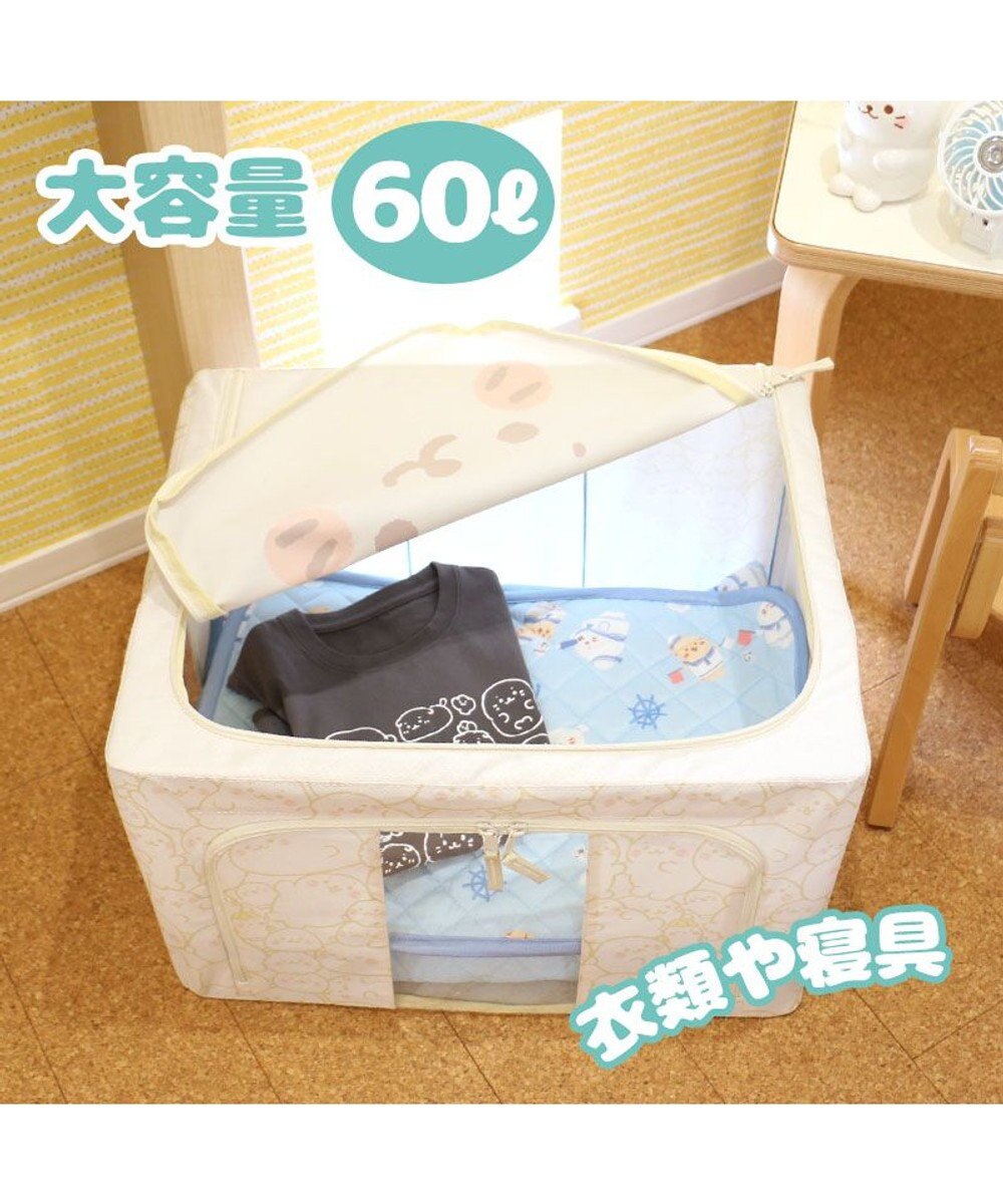 しろたん つみつみ柄 収納ケース収納ボックス フタ付き 窓付き ダブルジッパー 折りたたみ かわいい キャラクター あざらし アザラシ マザーガーデン 衣替え 衣類収納 衣装ケース 布 Mother Garden ファッション通販 公式通販 オンワード クローゼット しろたん つみつみ柄 収納ケース収納ボックス フタ付き 窓付き ダブルジッパー 折りたたみ かわいい キャラクター あざらし アザラシ マザーガーデン 衣替え 衣類収納 衣装ケース 布 Mother Garden ファッション通販 公式通販 オンワード クローゼット