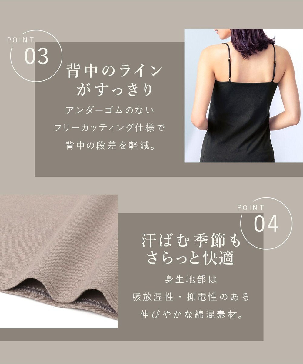 Wing カップ付きキャミソール ラク きれいなバストシルエット 綿混(身生地) 【シンクロブラトップ スリムストラップ】 ブラトップ 春 夏 ET1093 ウイング／ワコール 