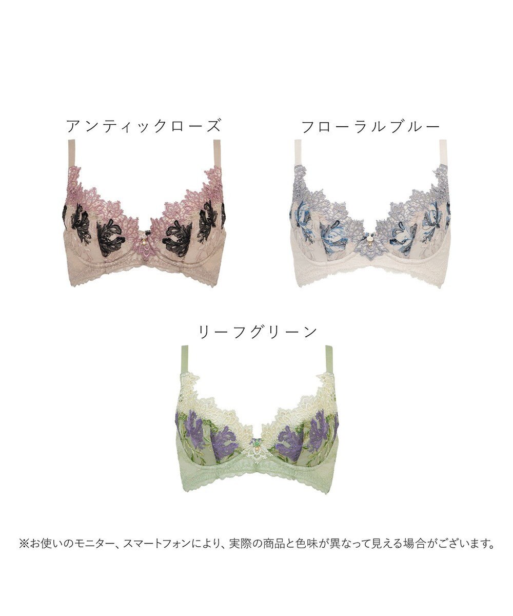 BRADELIS New York 【BRADELIS New York / 育乳STEP3 持ち上げる】ヴィオラステップ3ブラ25A1 