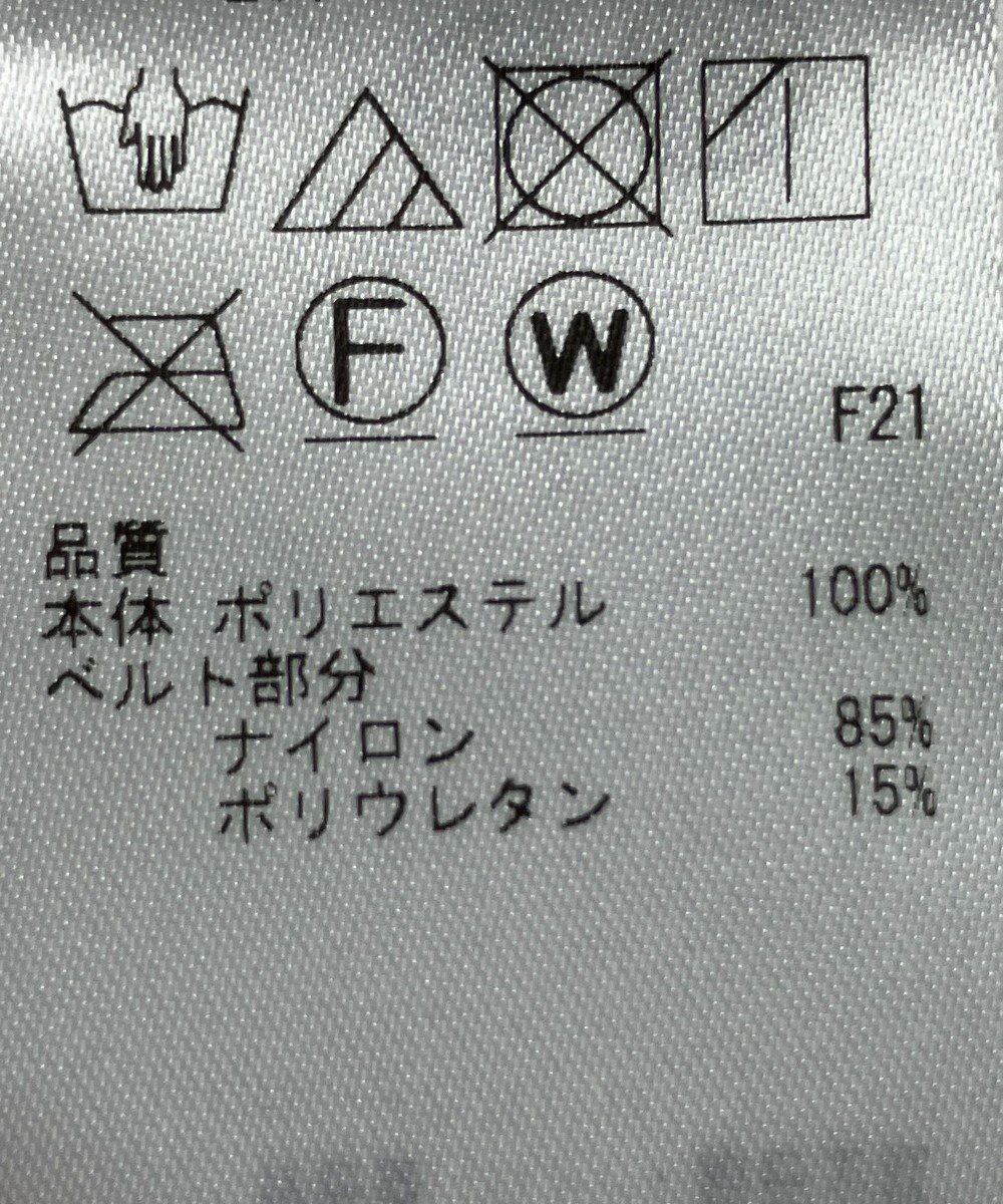 ONWARD Reuse Park 【23区】スカート春夏 