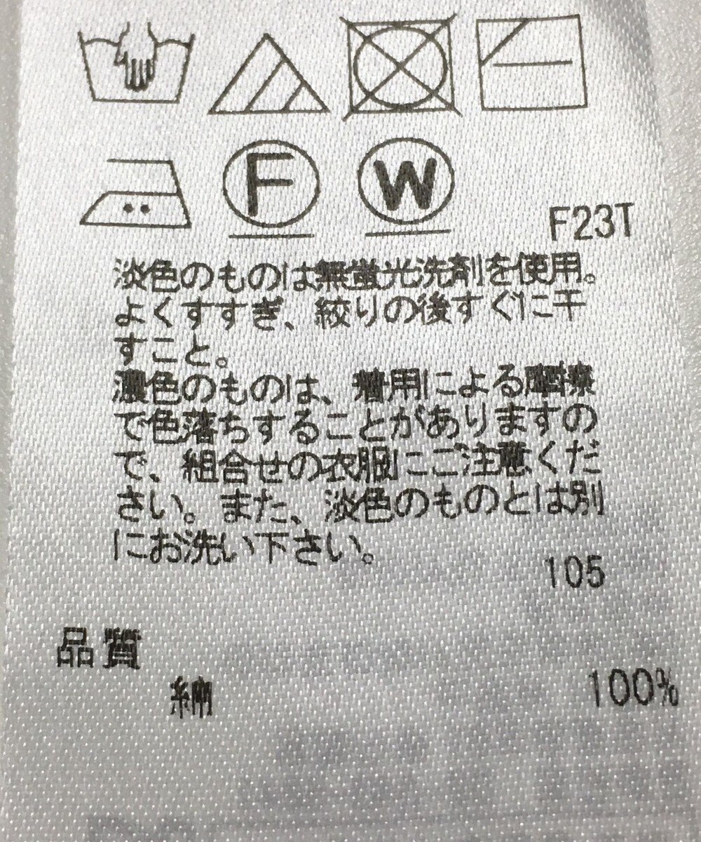 ONWARD Reuse Park 【組曲】ニット春夏 