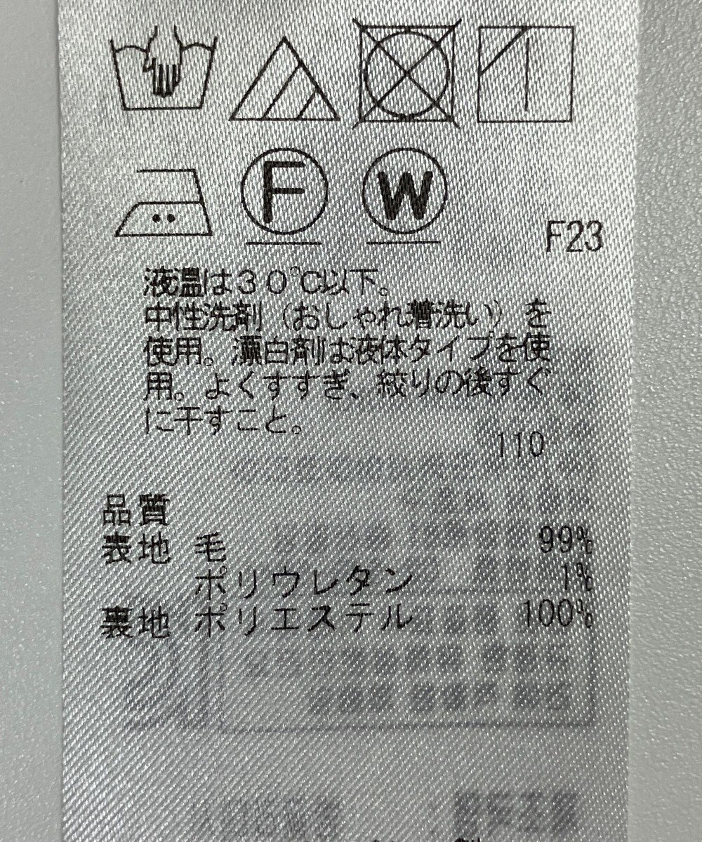 ONWARD Reuse Park 【組曲】パンツ秋冬 