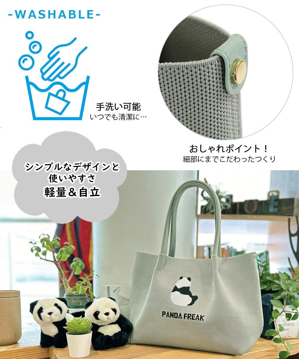 ROOTOTE 2486【手洗い可能】CJ.デリ.ルフル.パンダ-A 