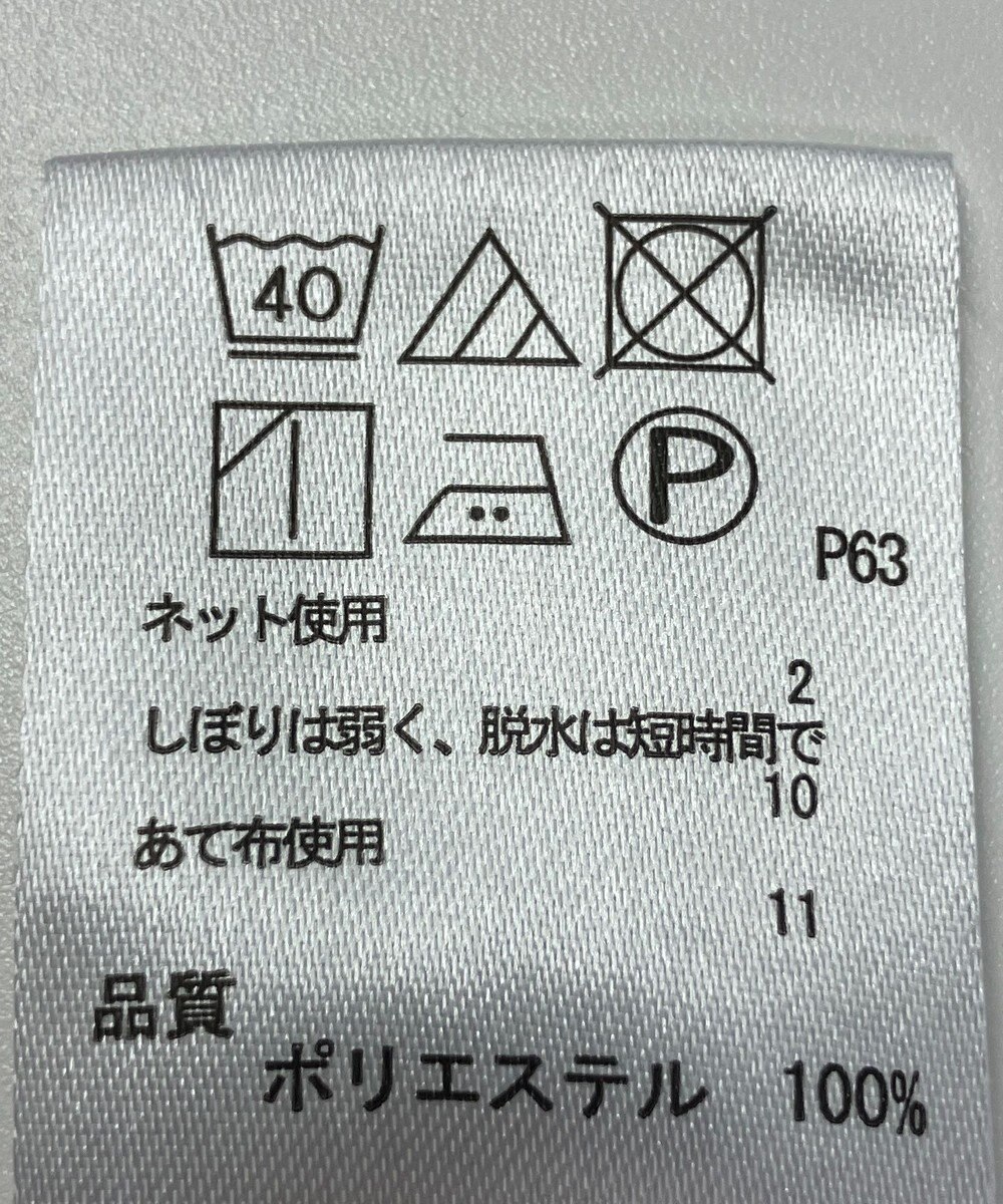 ONWARD Reuse Park 【any FAM】カットソー春夏 