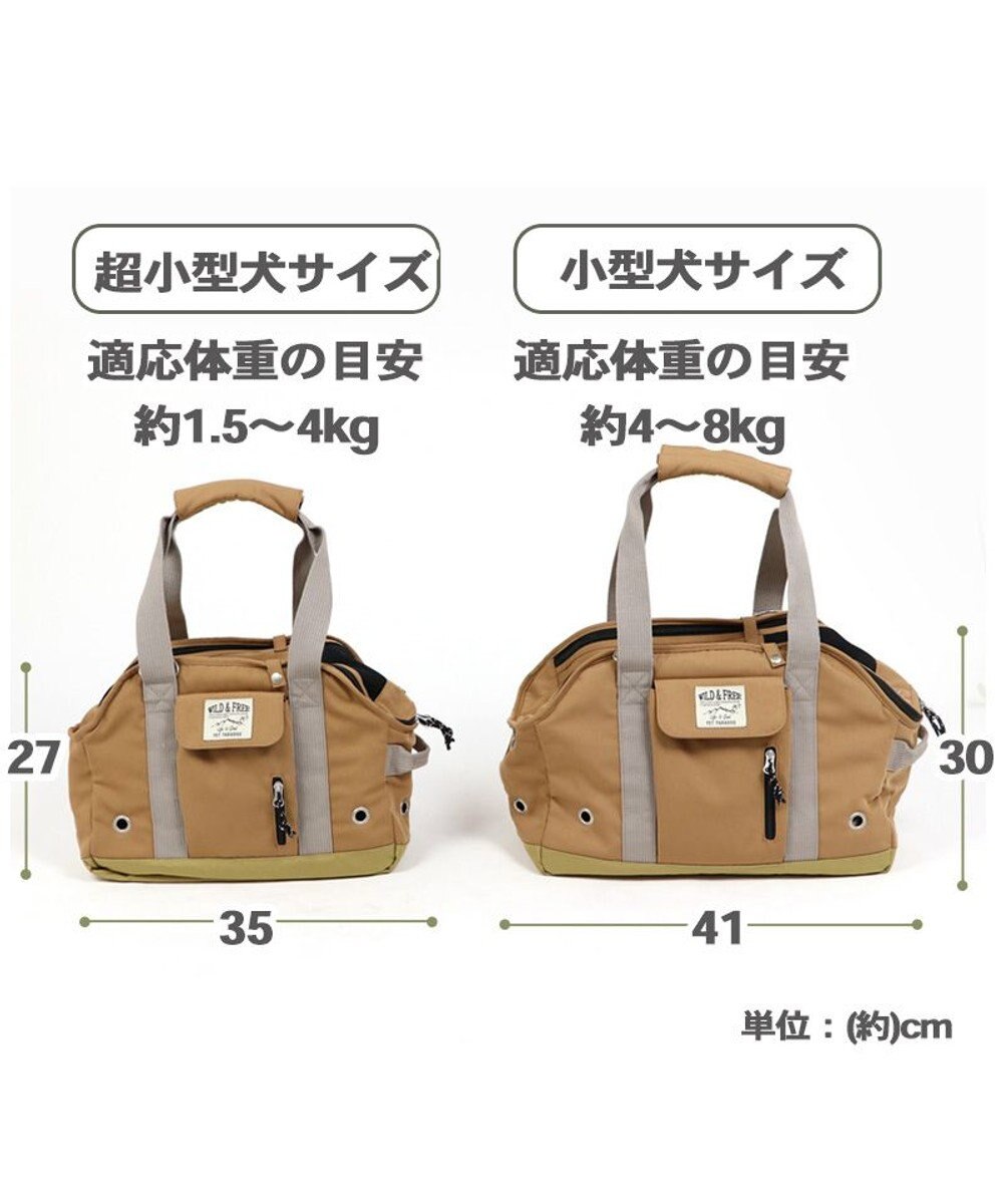 ペットパラダイス キャリーバッグ 超小型犬 ブラウン Pet Paradise ファッション通販 公式通販 オンワード クローゼット