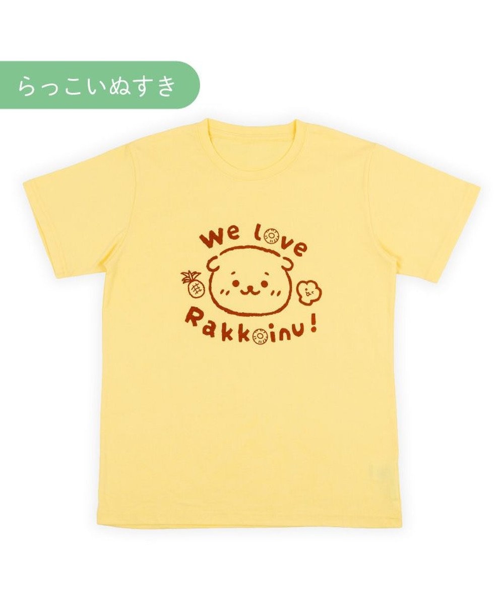 Mother garden しろたん 半袖 Ｔシャツ 《らっこいぬすき》 ユニセックス 
