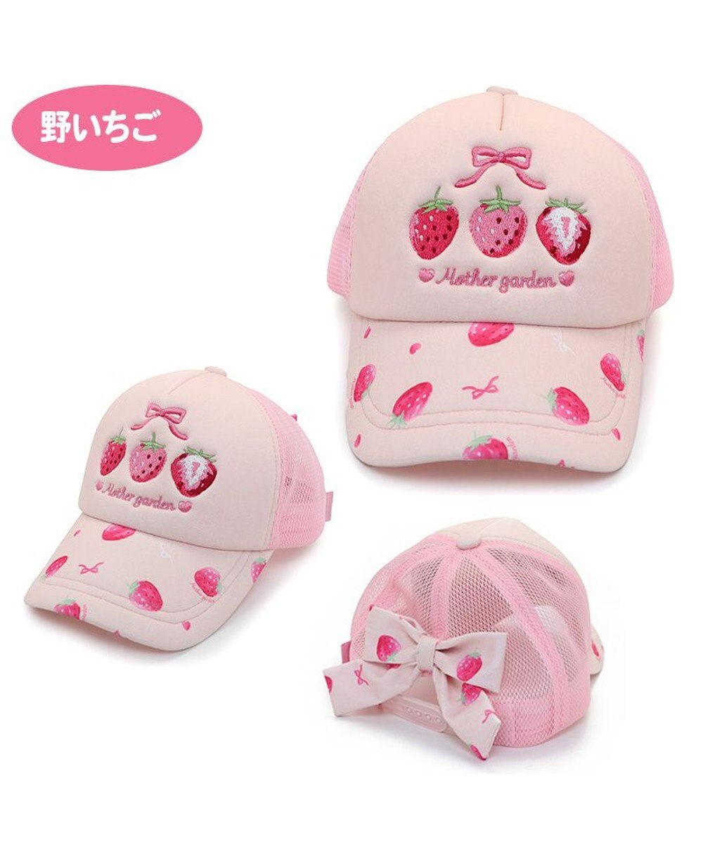Mother garden マザーガーデン キッズ キャップ Ｍ/L サイズ 51~55cm/54~58cm 《ユニコーン/野いちご》 帽子 