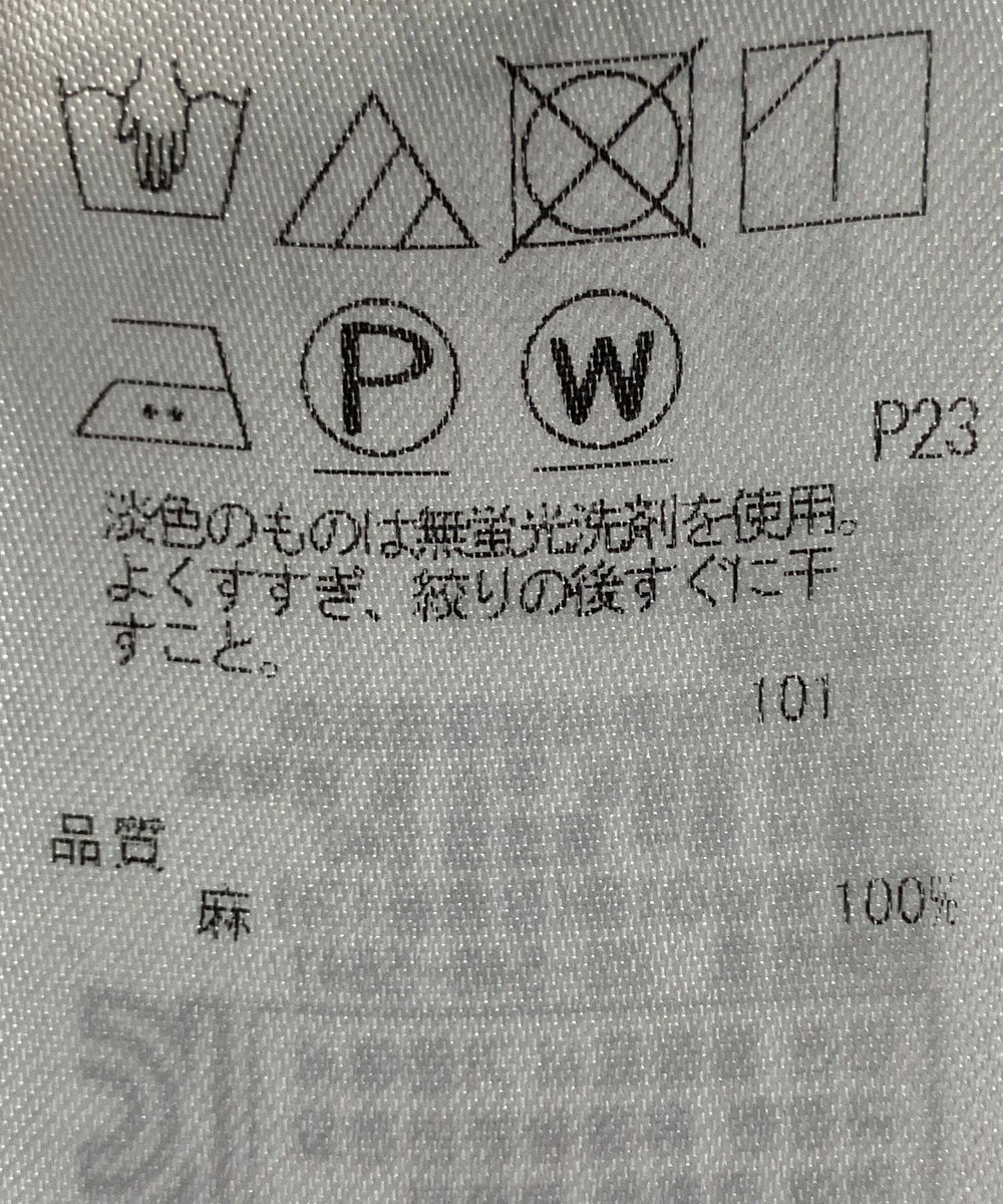 ONWARD Reuse Park 【23区】パンツ春夏 