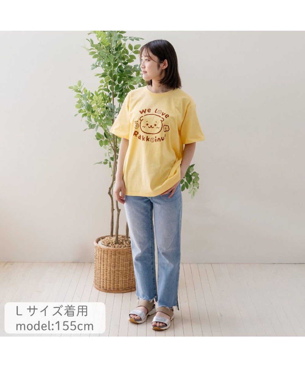 Mother garden しろたん 半袖 Ｔシャツ 《らっこいぬすき》 ユニセックス 