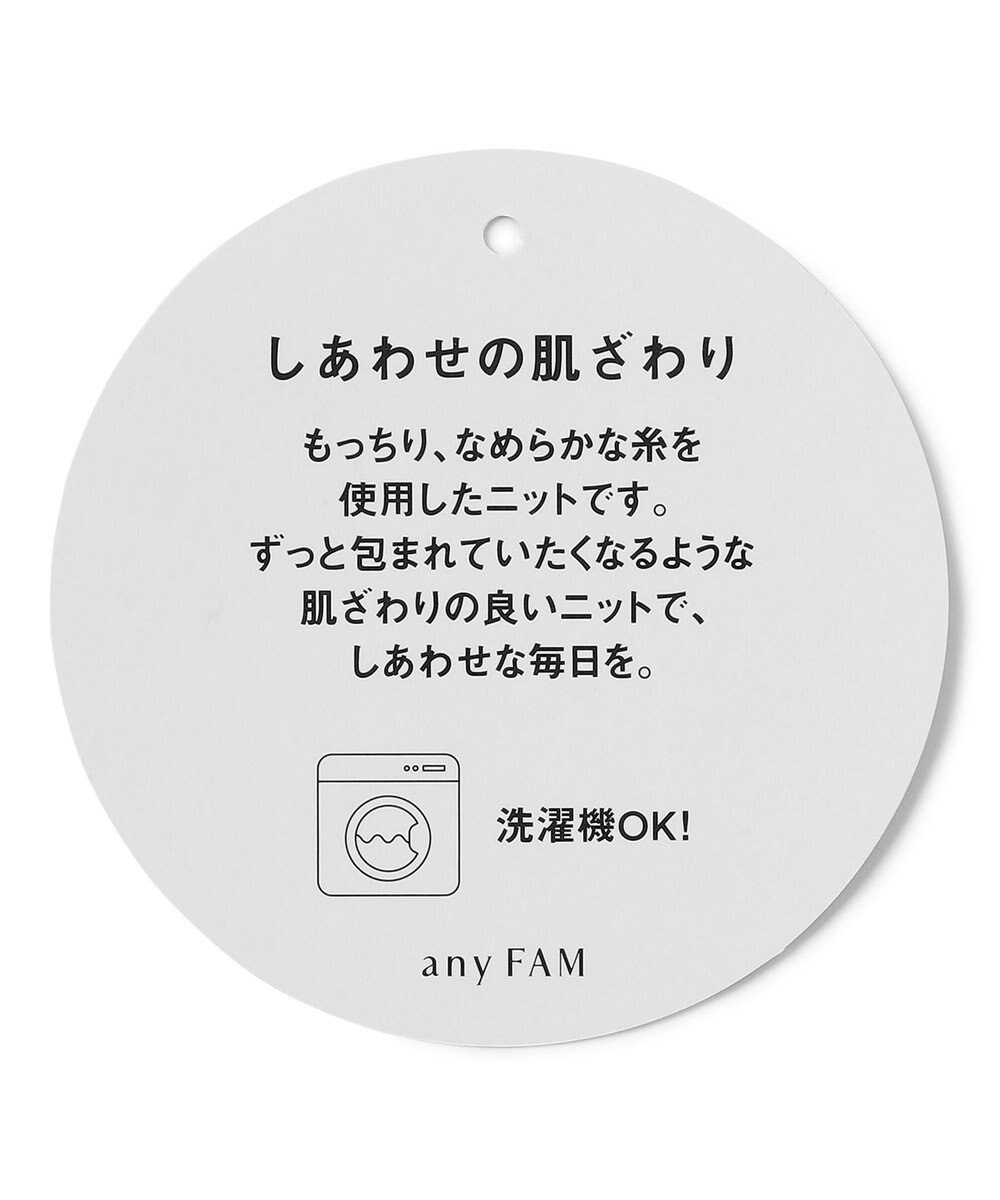 ANY KIDS 首フリルしあわせタッチニット 